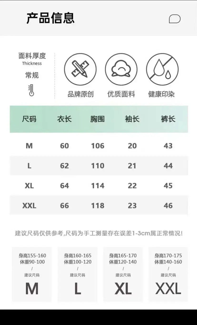 Stitch personality cute couple pajamas women's summer nightdress new cartoon